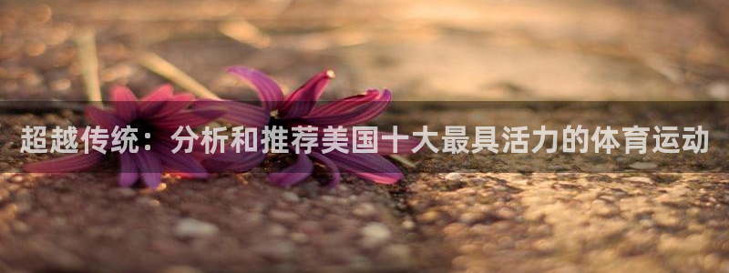 杏运4官网