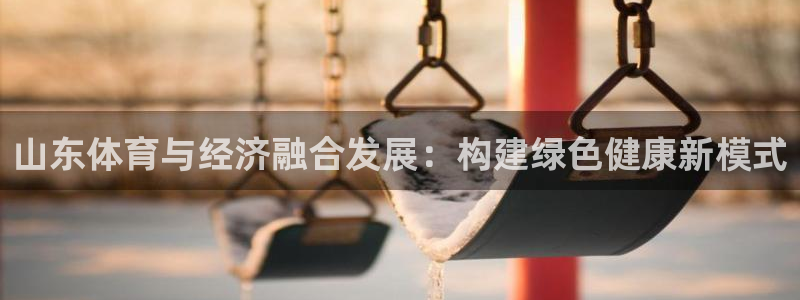 杏运体育论坛