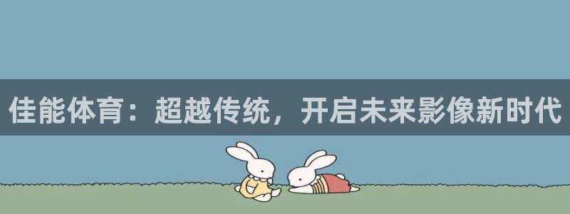 杏运2平台