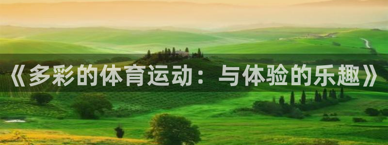 杏运2官网