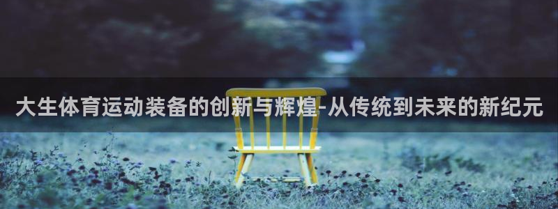 杏运体育2