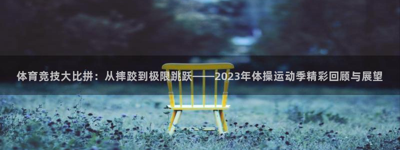 杏运平台开号