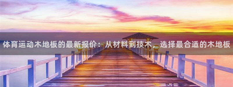 杏运官网