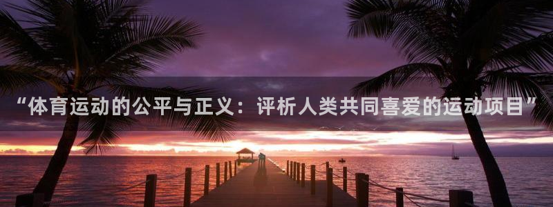 杏运娱乐代理