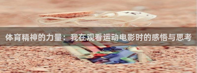 杏运凯捷注册