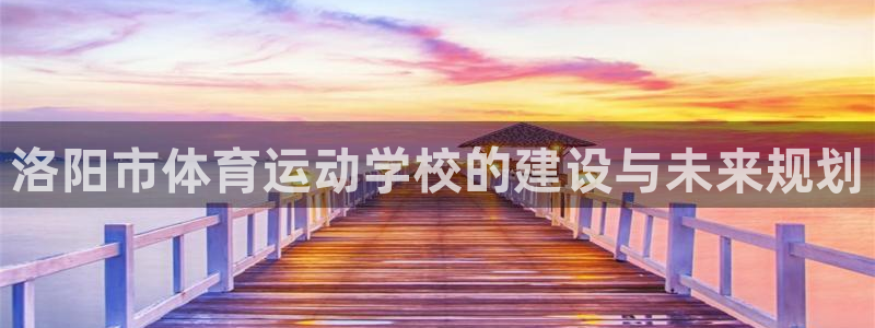 杏运体育论坛