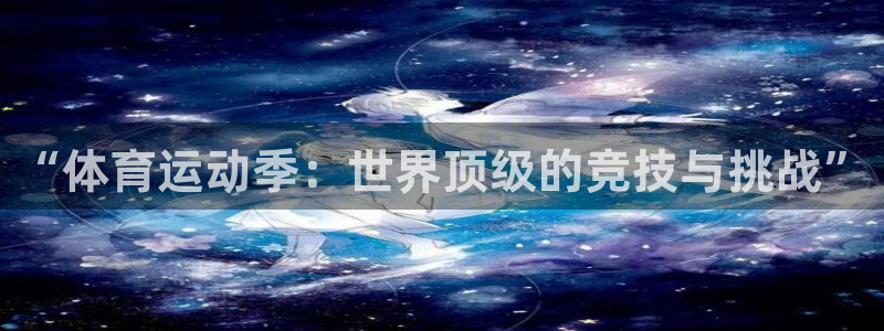 杏运平台注册入口
