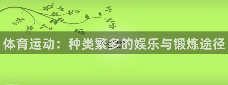 杏运2注册