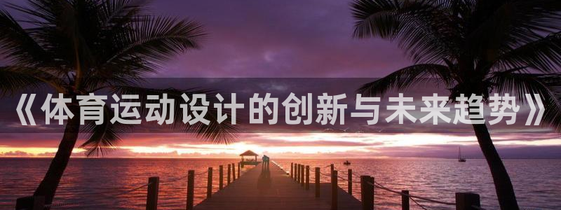 杏运电子有限公司