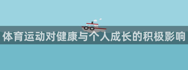 杏运3注册
