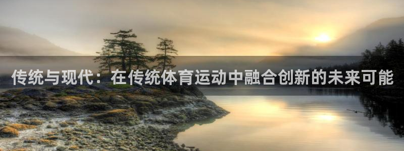 杏运4开户
