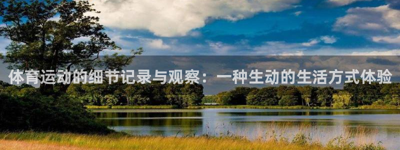 杏运达贝钙是什么