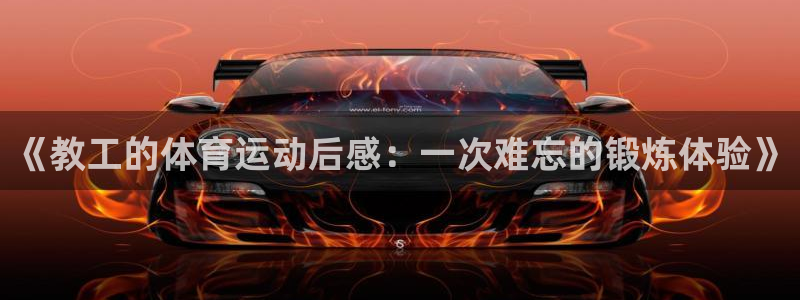 杏运官网入口