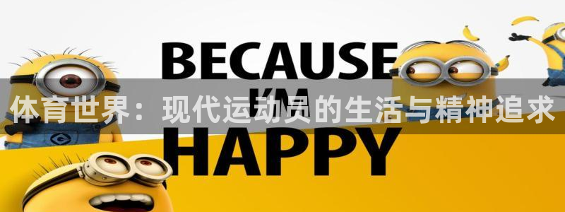 杏运体育平台注册