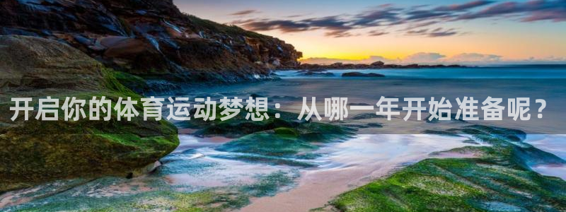 杏运凯捷平台注册链接
