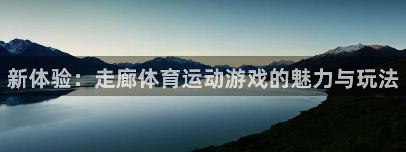 杏运官网