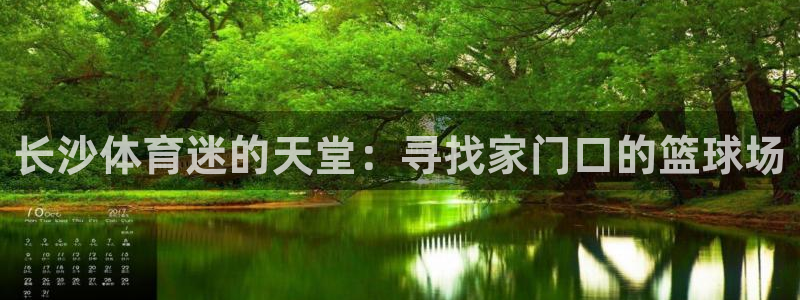 杏运主管
