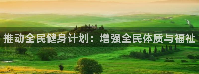 杏运体育平台总代理