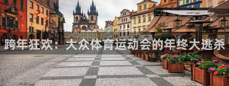 杏运电动汽车多少钱一辆