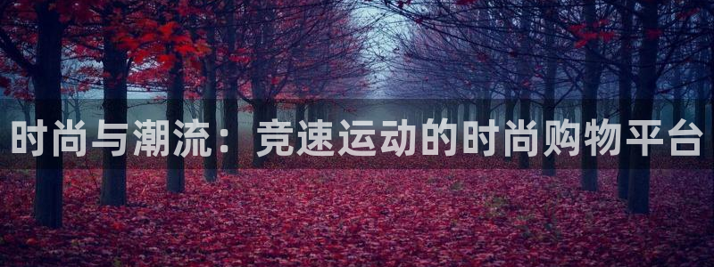 杏运当头