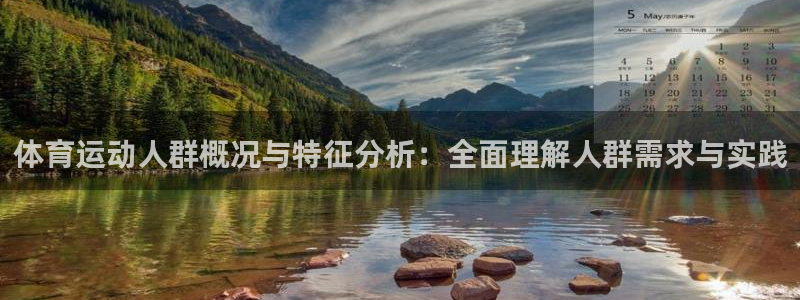 杏运娱乐怎么样