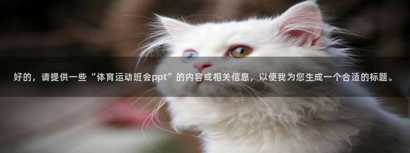 杏运3代理
