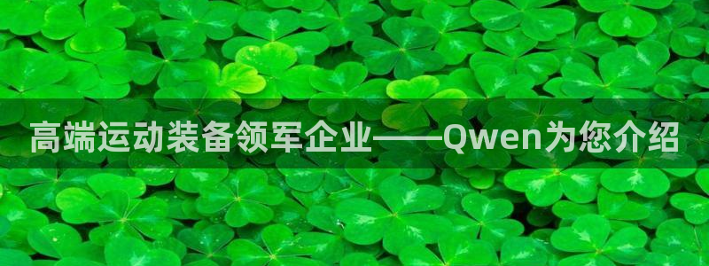 杏运达贝怎么样