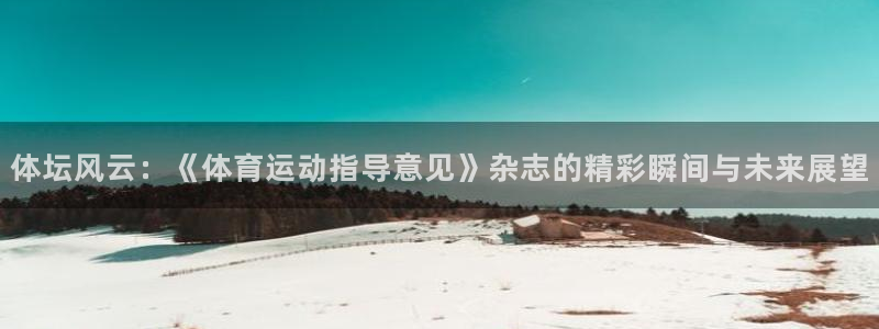 杏运4